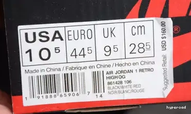 Hyperoad VARSITY RESALE JORDAN RED NOT AIR 1 LS FOR NO 0601